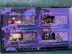 -VR 间客漫·PS电玩·虚拟现实包间游戏电竞(街道口店)