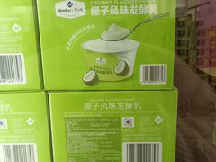 -山姆会员商店(邻瑞广场店)