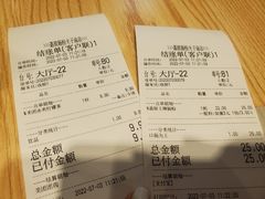 -荔银肠粉·非遗手藝(夫子庙店)