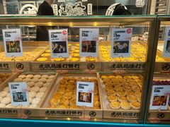 -虎头局·渣打饼行(五一新干线店)