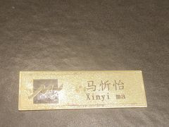 -唐山河头老街国丰维景国际大酒店