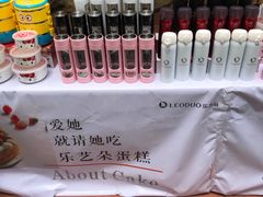 -乐艺哆·乐活烘焙(浦西万达店)