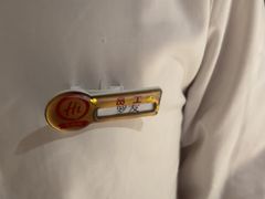 -海底捞火锅(长沙华创国际广场店)