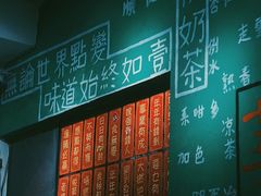 -華叔茶記