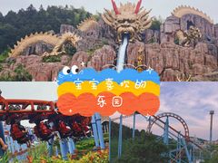 -南京银杏湖乐园