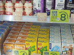 -马里奥饼店(高士德分店)