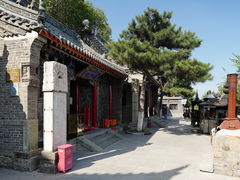 -高尔山公园
