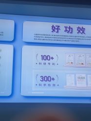 -丸碧科技护肤中心