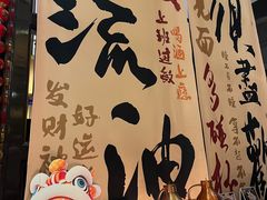 -万达文华酒店·48F云端窗景美食汇自助餐厅