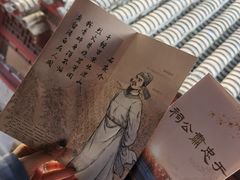 -于谦祠
