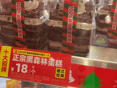 -味多美蛋糕(灯市口店)