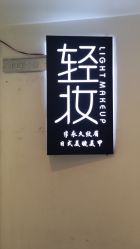 -Doris多里斯半永久纹眉·SMP纹发·发际线