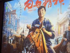 -三谷里·生态水疗空间(五一店)