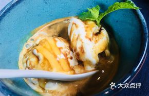 Ice Cream Sculpture Coffee