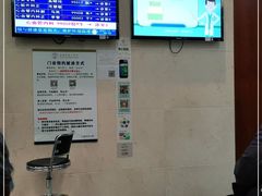 -上海市东方医院(总院)
