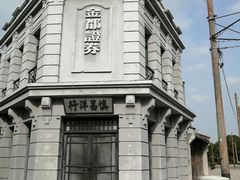 -上海影视乐园