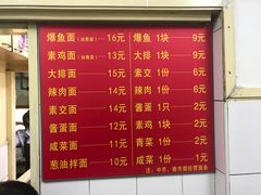 -小桃园餐厅