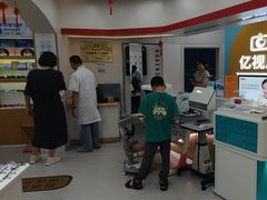 -亿视康青少儿眼镜(五官科店)