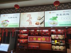 -王興記(中山路店)