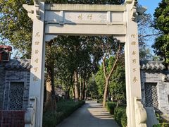 -国恩寺