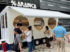 -% Arabica阿拉比卡咖啡(前滩太古里店)