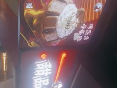 -蛙一刀·麻椒鱼火锅(金仙桥店)