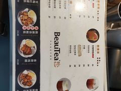菜单-BeauTea水仙(coco park店)