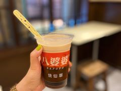 奶茶味烧仙草-八婆婆烧仙草(中山路店)