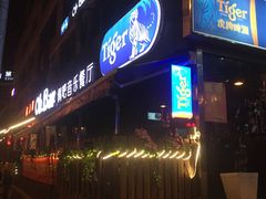 -ohbar live house(人广店)