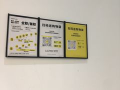 -WESTLINK西遇(扬名店)
