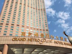 -南京维景国际大酒店(南京博物院店)