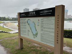 -美兰湖景区