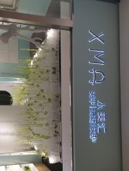 -小美汇美甲美睫美护