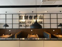 -YUOZUO渝作·川渝冒肚(崂山店)
