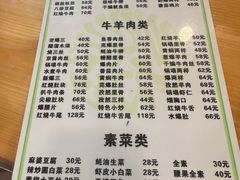 -恩宏德餐馆(甘肃路店)