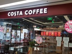 门面-COSTA COFFEE(丰联广场店)
