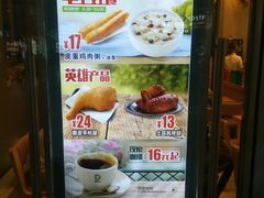 -德克士(虹桥火车站店)