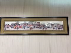 -同和居(月坛店)