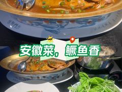 -集贤门·徽菜(福田店)