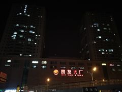 -物美超市(通州梨园店)