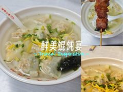 -海平馄饨(逍遥二路店)