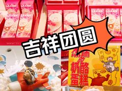 -好利来(朝外店)