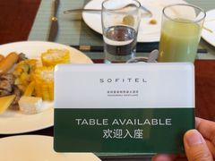 -索菲特西湖大酒店·香榭丽全日候餐厅(南山路店)