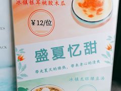 -姜君·千岛湖鱼头馆(浦东大道店)