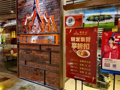 -明泰谷泰国餐厅(正大广场店)