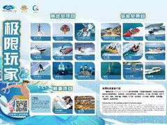 -三亚蜈支洲岛旅游区