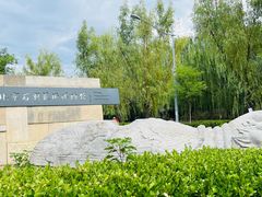 -北京石刻艺术博物馆(五塔寺)