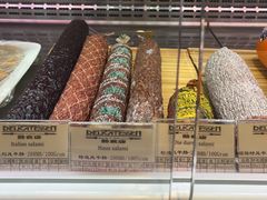 -丽都DELICATESSEN熟食店