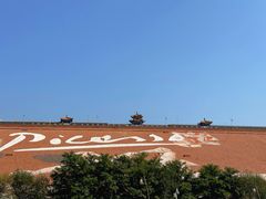 -北京金海湖景区