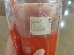 西柚茶果乐-爷爷不泡茶NOYEYENOTEA(武汉佰港城创始店)